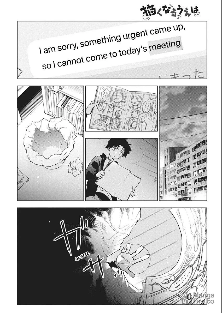 Now That We Draw Chapter 46 page 6 - 