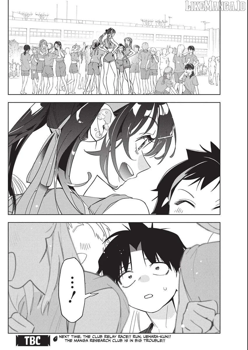 Now That We Draw Chapter 47 page 25 - 