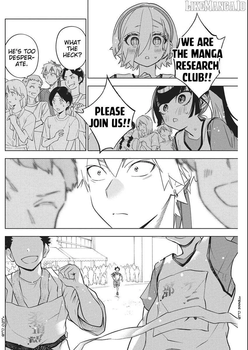 Now That We Draw Chapter 48 page 16 - 