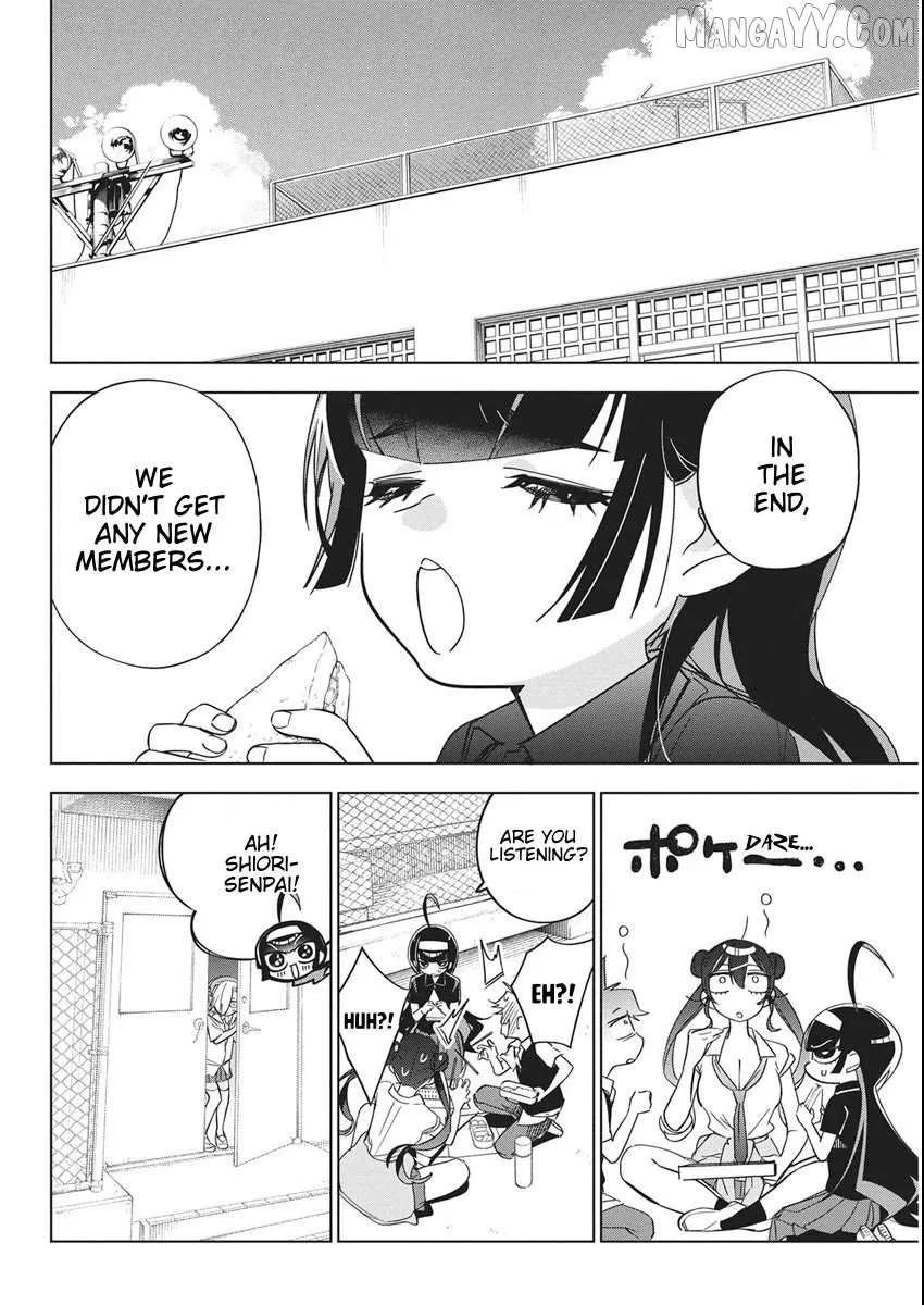 Now That We Draw Chapter 49 page 4 - 