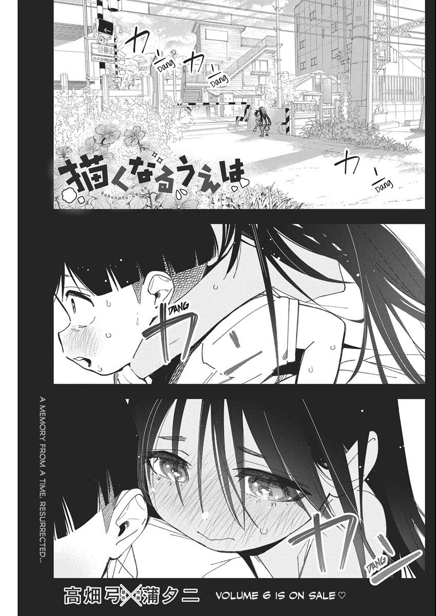 Now That We Draw Chapter 53 page 1 - 