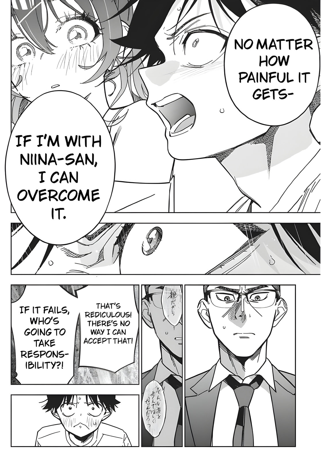 Now That We Draw Chapter 57.1 page 11 - 