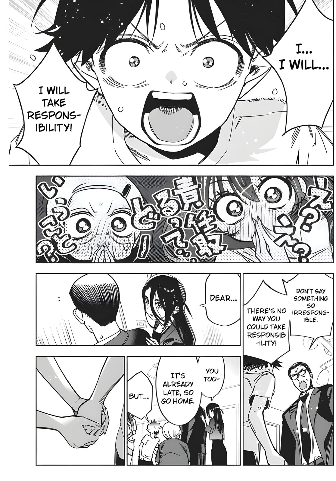Now That We Draw Chapter 57.1 page 12 - 