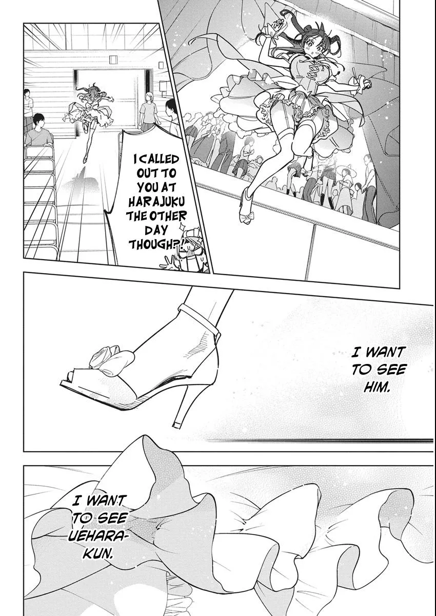 Now That We Draw Chapter 59 page 17 - 