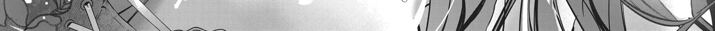 Now That We Draw Chapter 6 page 50 - 
