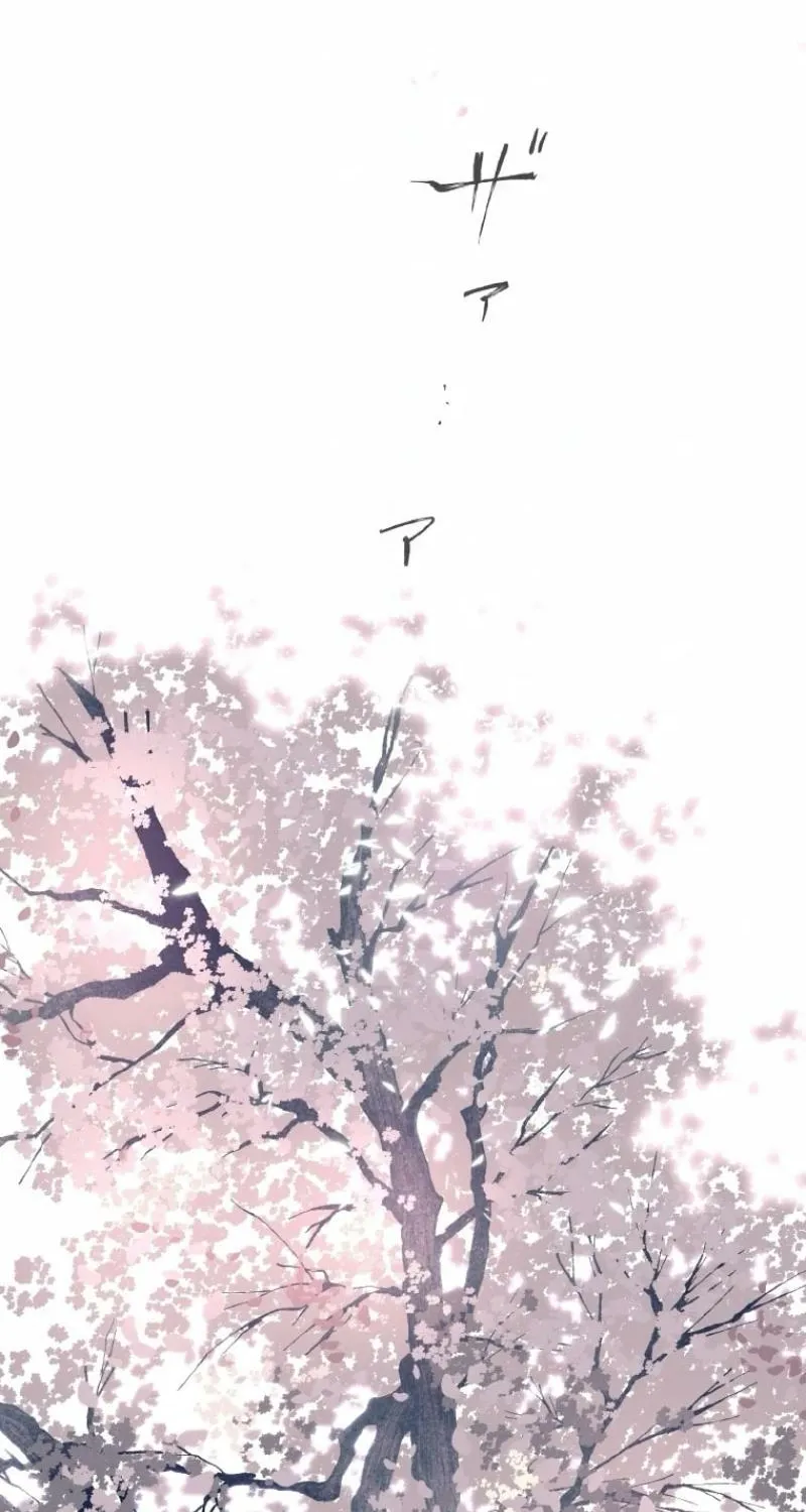 Now Wonder Chapter 1 page 118 - 