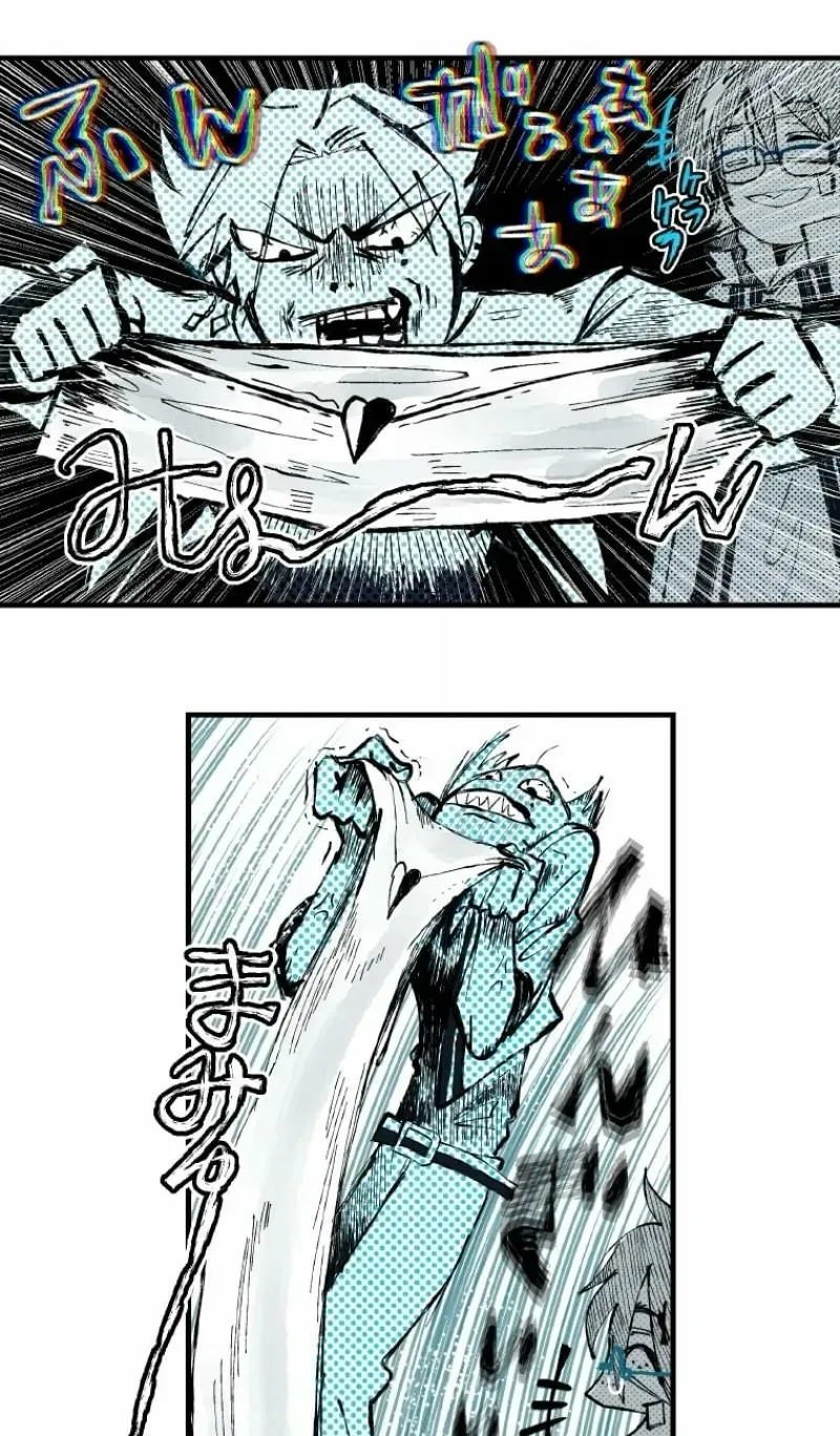 Now Wonder Chapter 1 page 186 - 