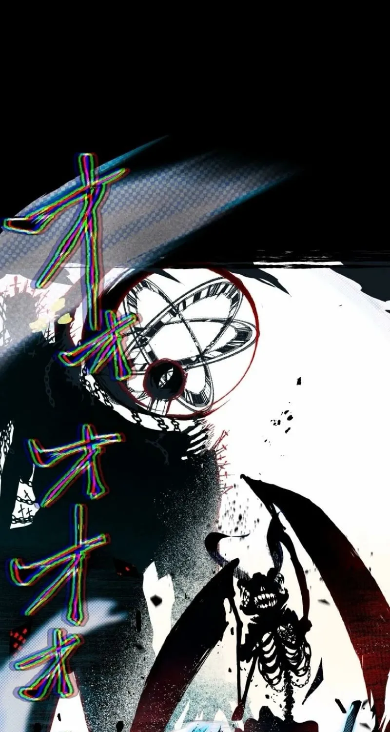 Now Wonder Chapter 1 page 4 - 