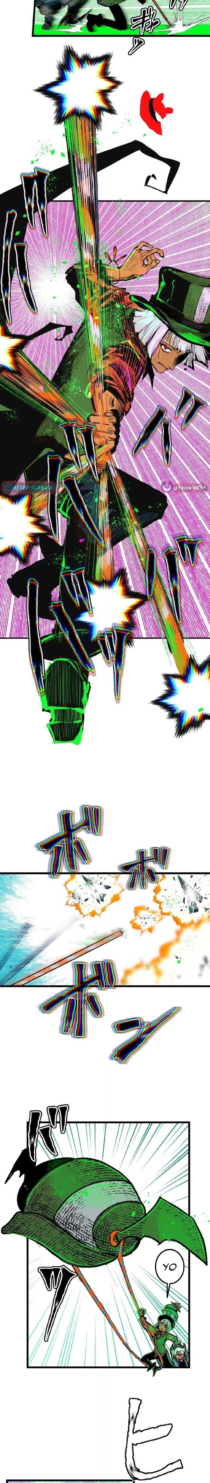 Now Wonder Chapter 11 page 4 - 