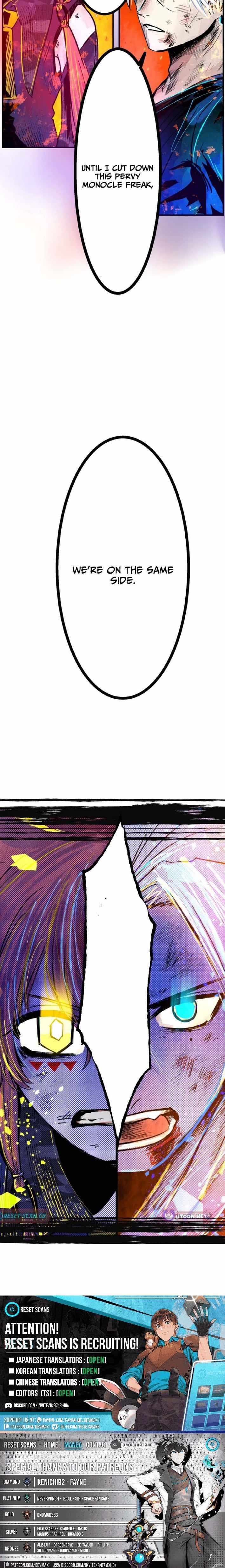 Now Wonder Chapter 15 page 15 - 