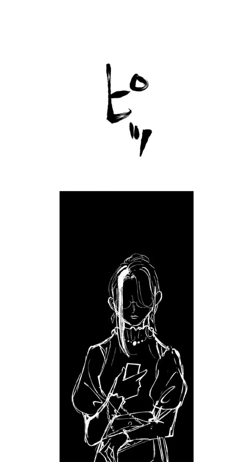 Now Wonder Chapter 2 page 117 - 