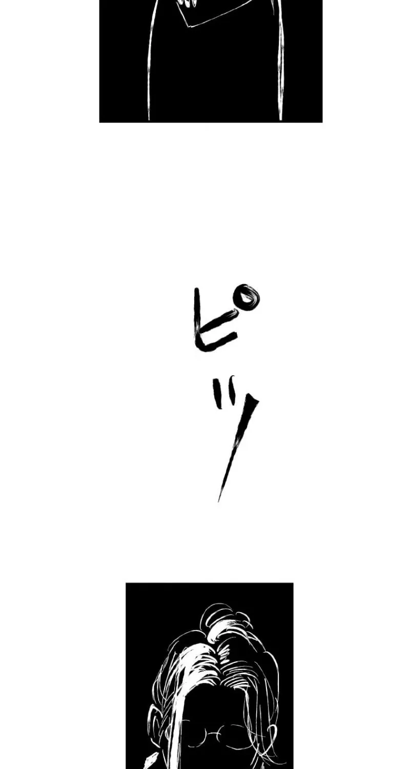 Now Wonder Chapter 2 page 118 - 