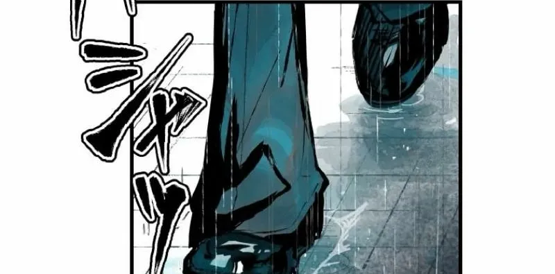 Now Wonder Chapter 2 page 43 - 
