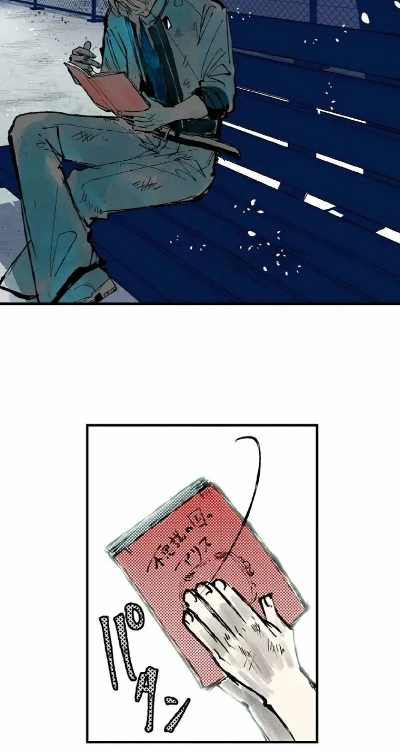 Now Wonder Chapter 2 page 86 - 