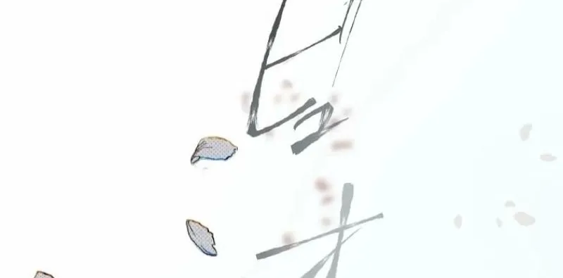 Now Wonder Chapter 2 page 91 - 