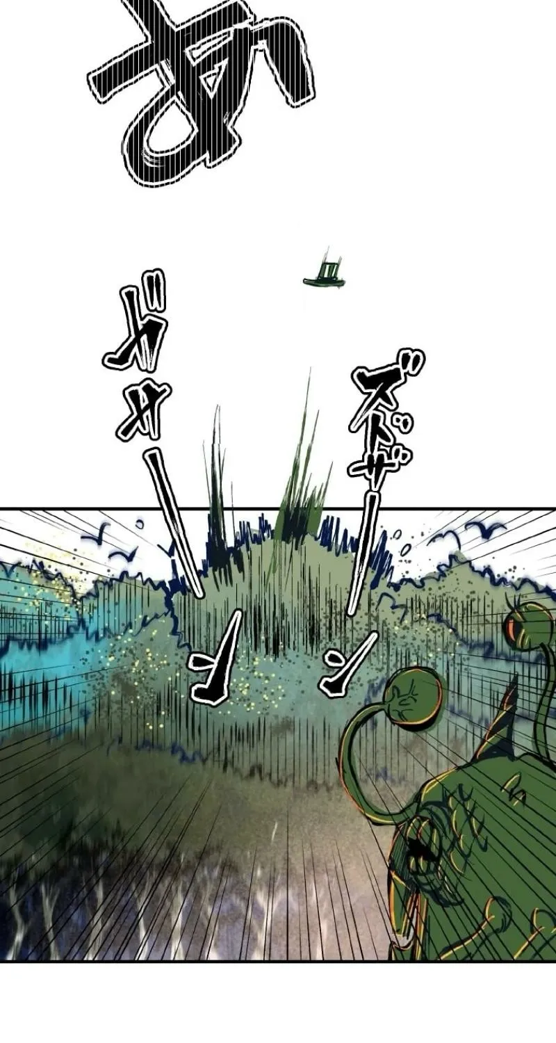 Now Wonder Chapter 3 page 114 - 