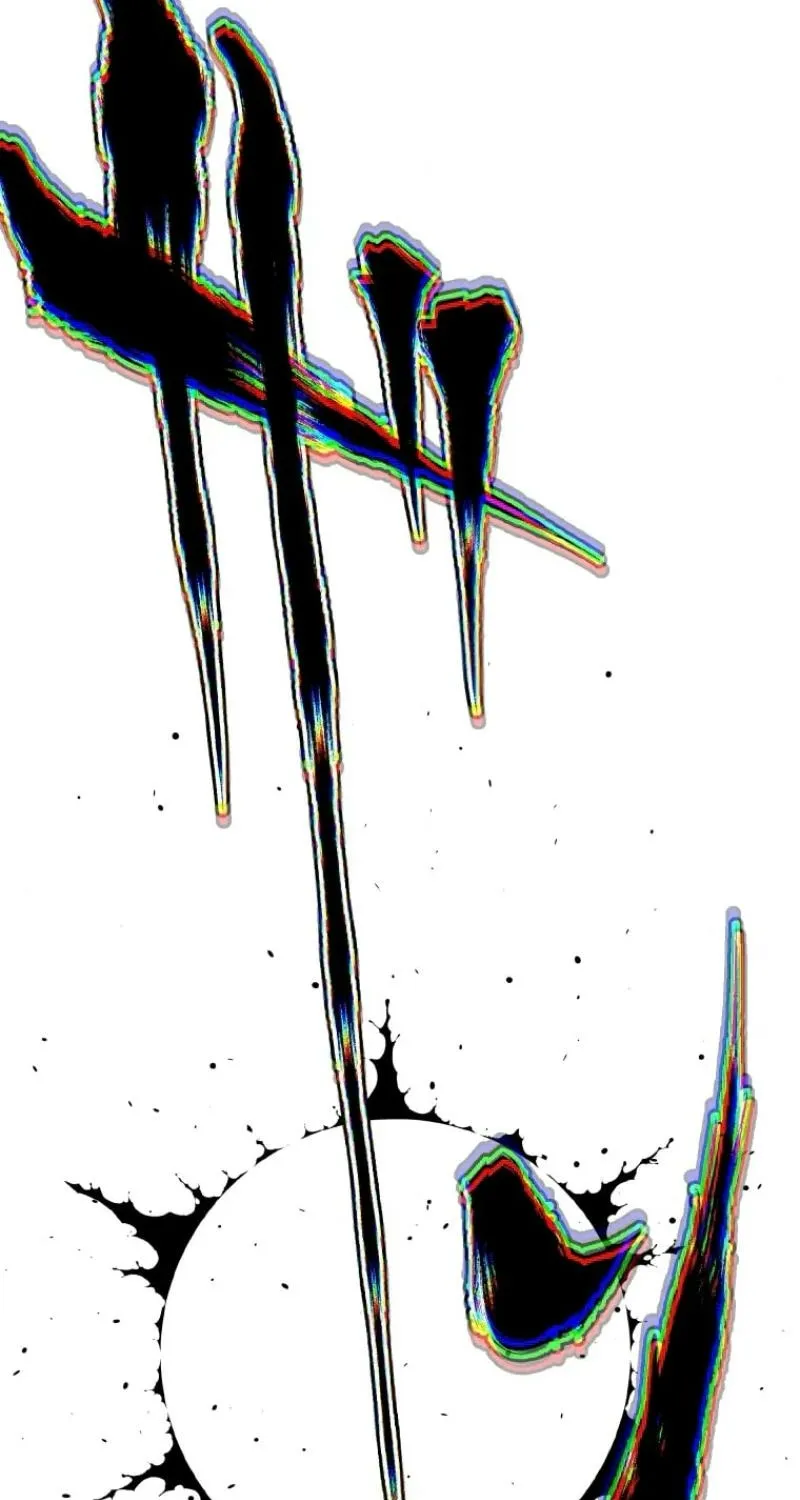 Now Wonder Chapter 3 page 184 - 