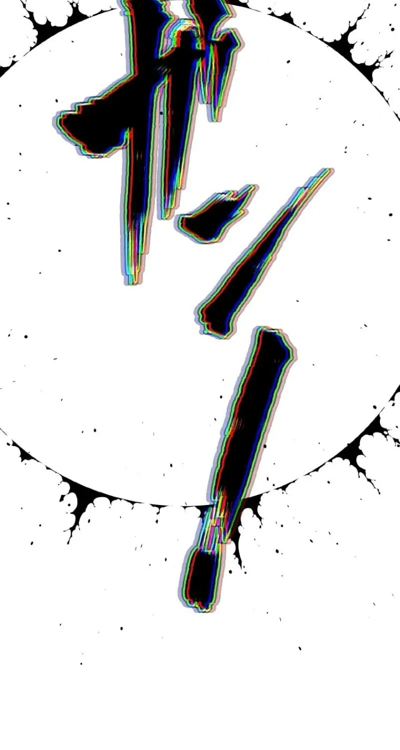 Now Wonder Chapter 3 page 21 - 