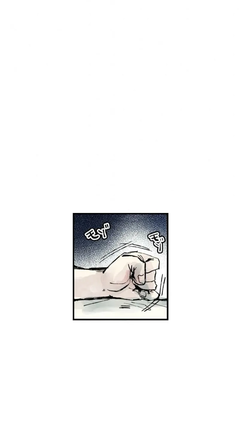 Now Wonder Chapter 3 page 46 - 