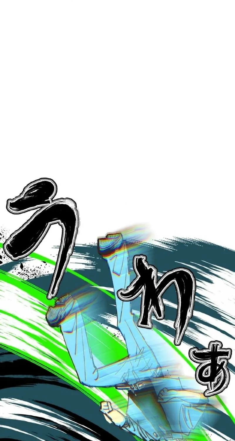 Now Wonder Chapter 3 page 58 - 
