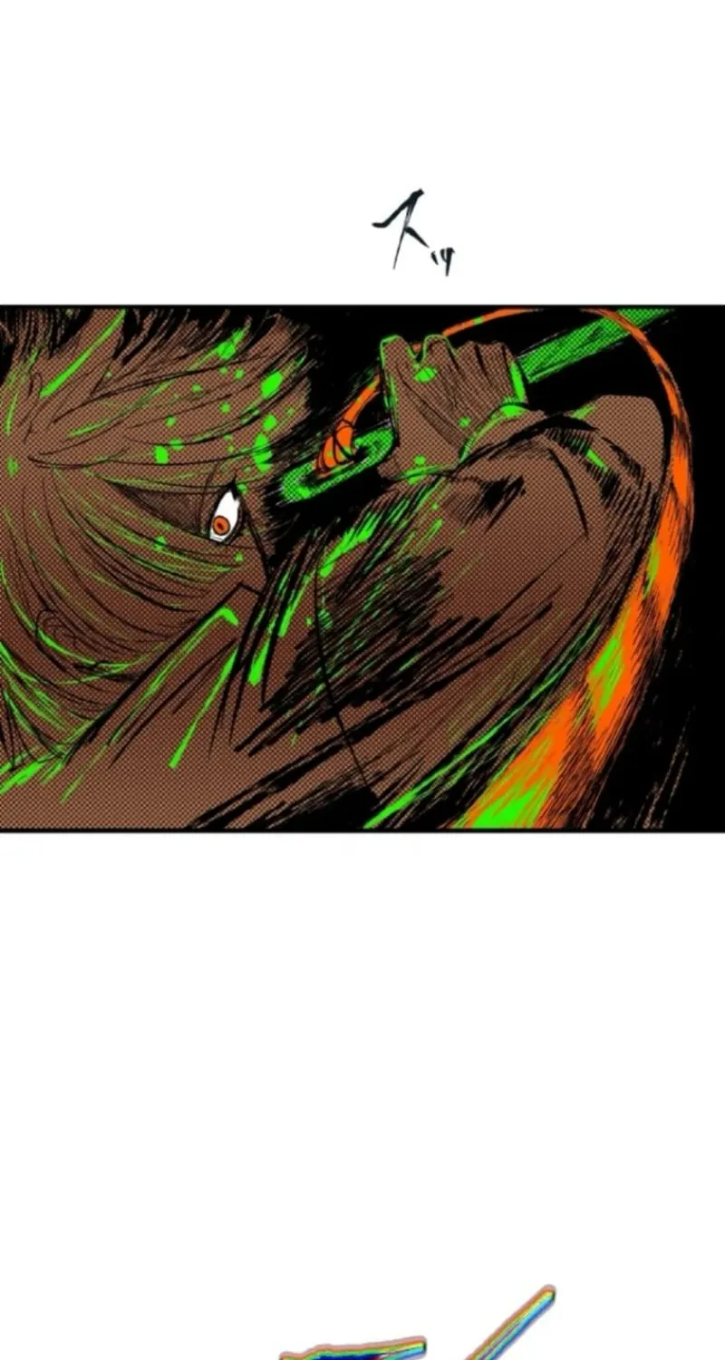 Now Wonder Chapter 5 page 11 - 