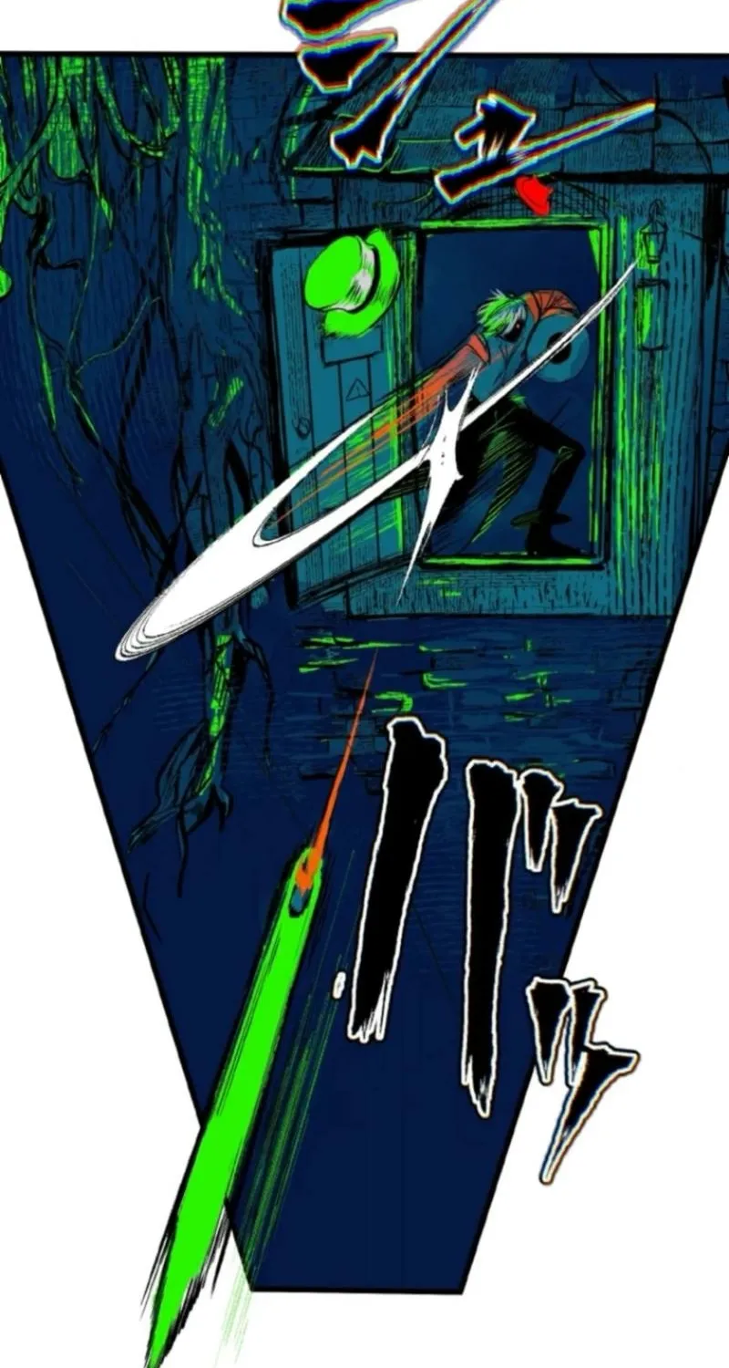 Now Wonder Chapter 5 page 12 - 