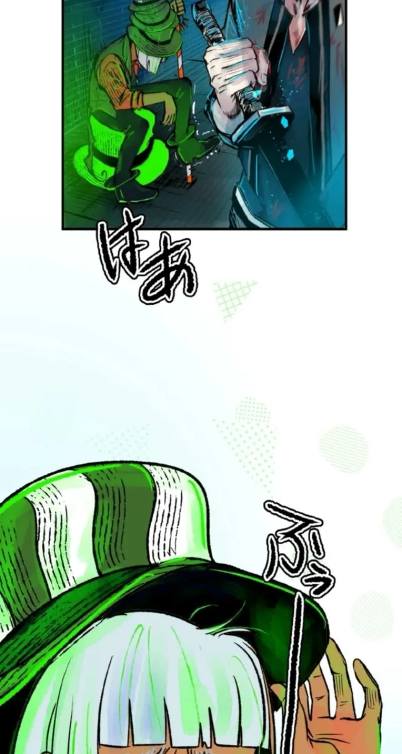 Now Wonder Chapter 5 page 27 - 