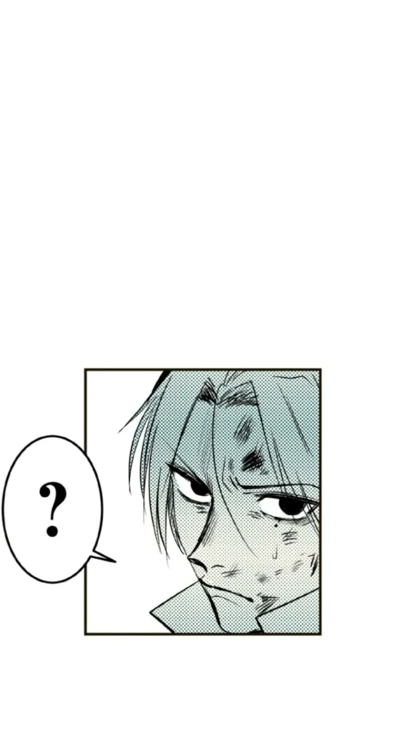 Now Wonder Chapter 5 page 71 - 
