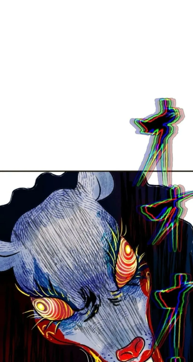 Now Wonder Chapter 5 page 76 - 