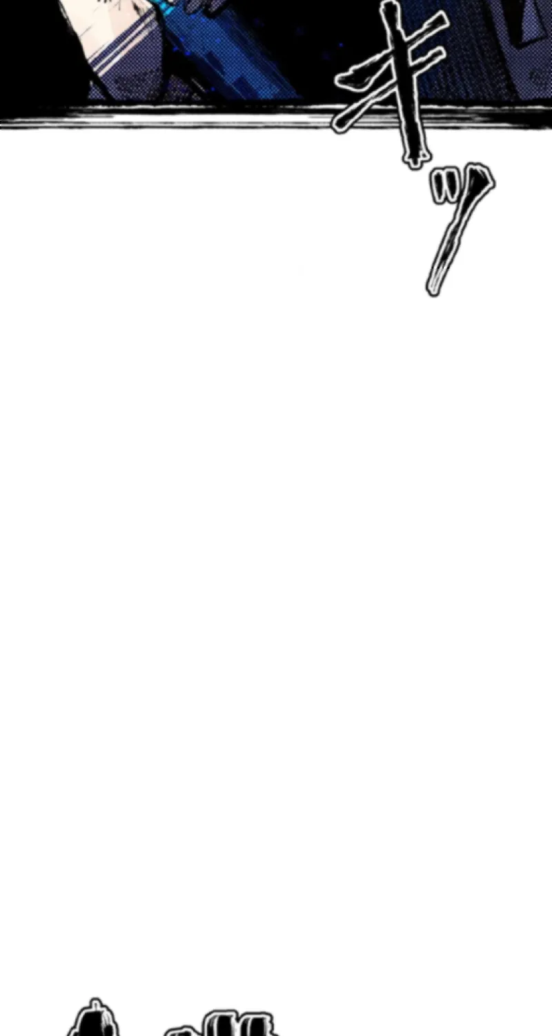 Now Wonder Chapter 7 page 24 - 