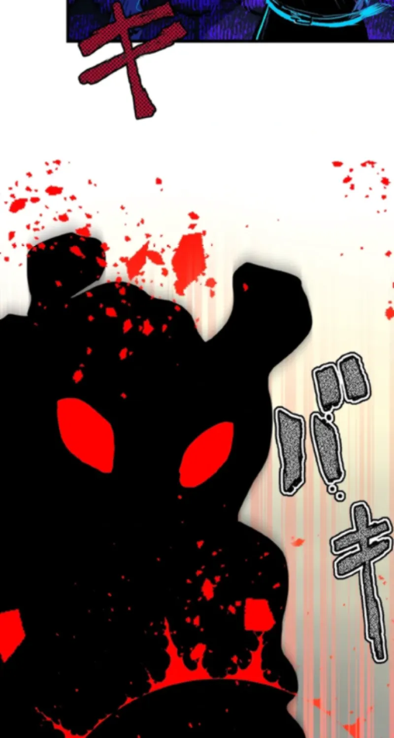 Now Wonder Chapter 7 page 63 - 