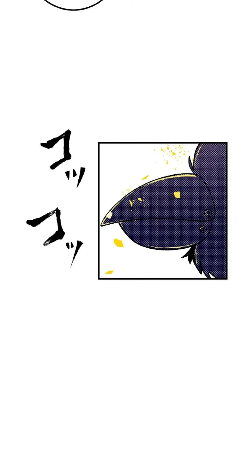 Now Wonder Chapter 9 page 25 - 