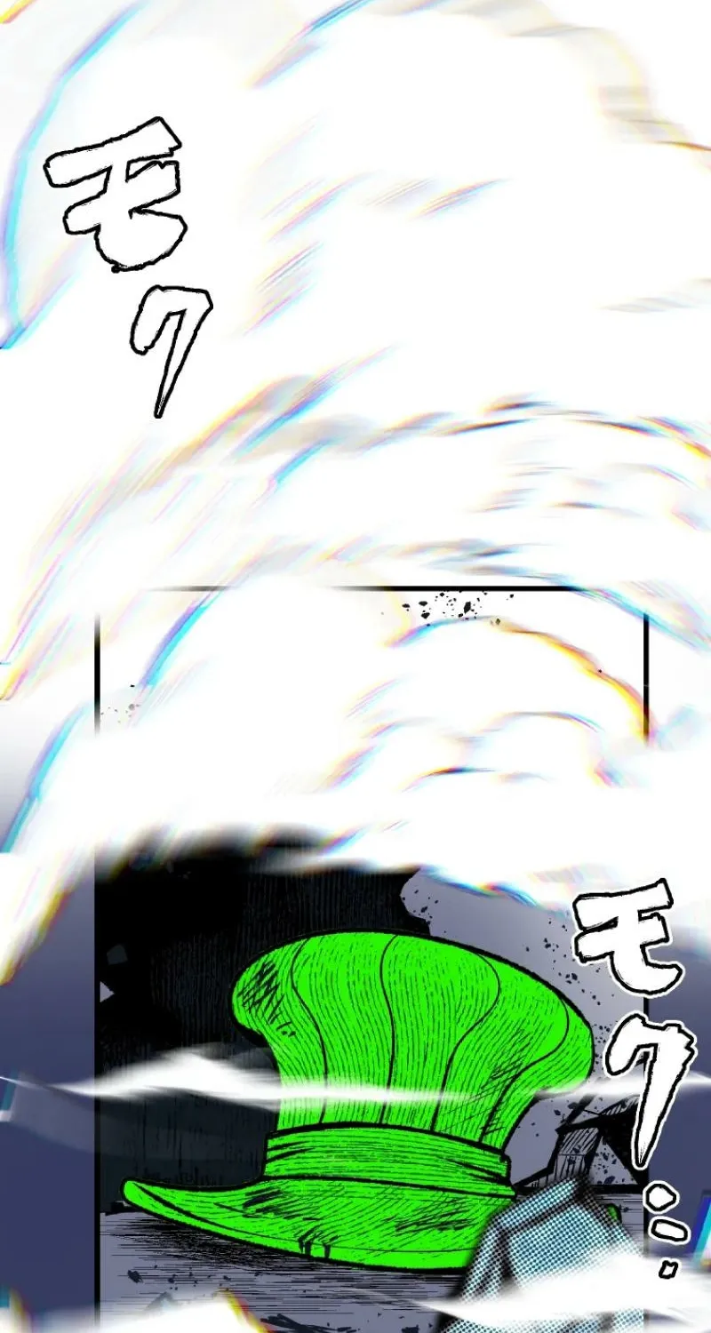 Now Wonder Chapter 9 page 32 - 