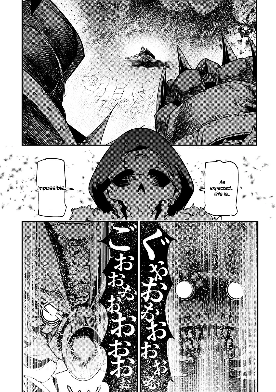 Nozomanu Fushi no Boukensha Chapter 0.1 page 21 - 