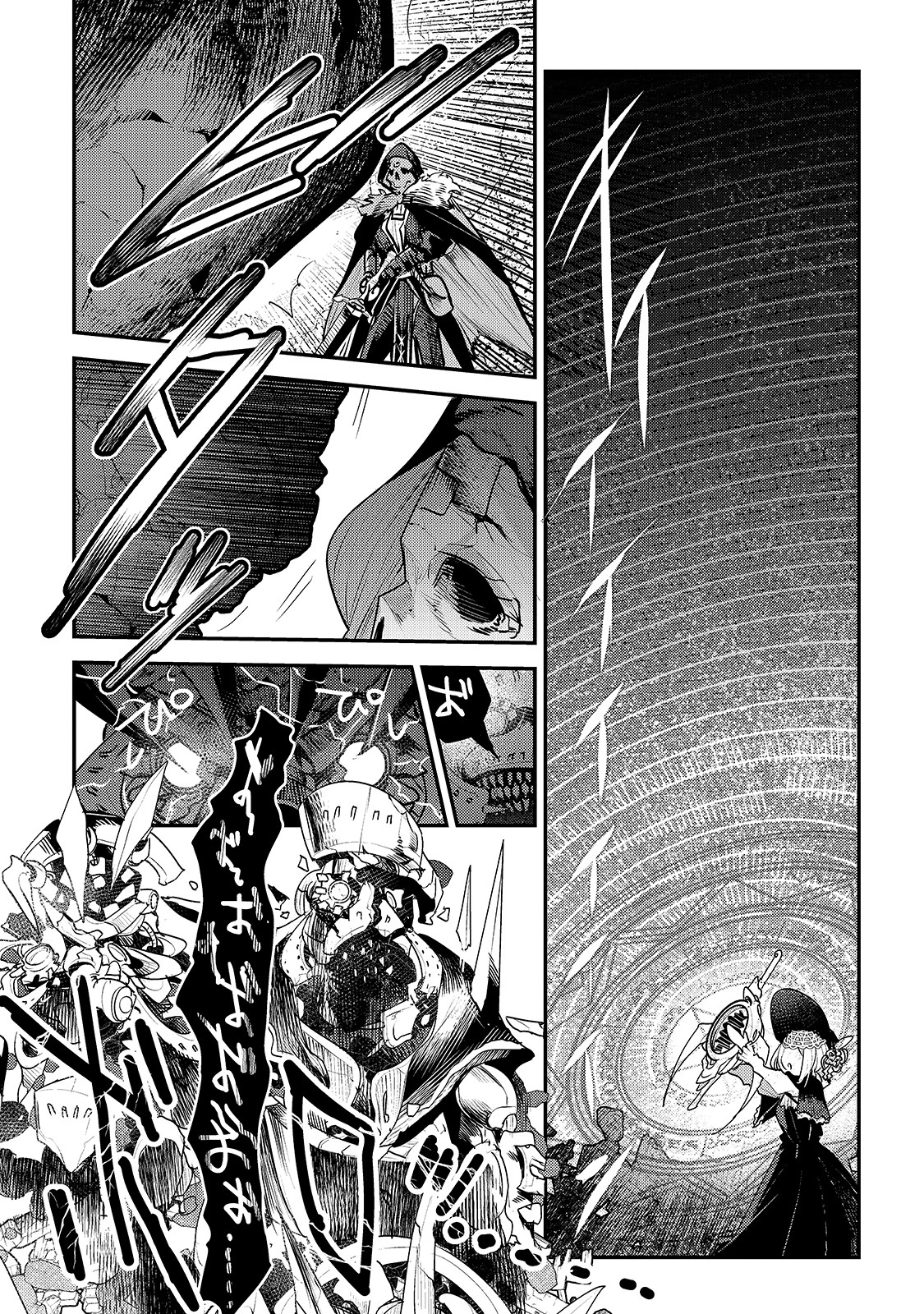 Nozomanu Fushi no Boukensha Chapter 0.1 page 23 - 