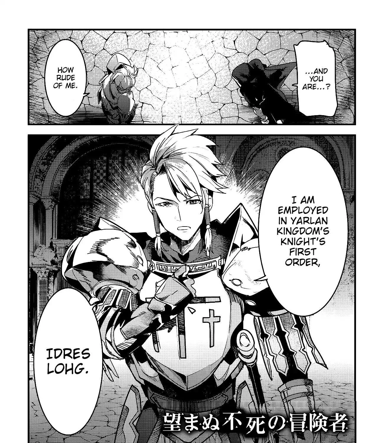 Nozomanu Fushi no Boukensha Chapter 10 page 5 - 