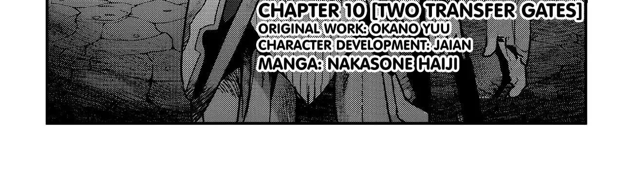 Nozomanu Fushi no Boukensha Chapter 10 page 6 - 
