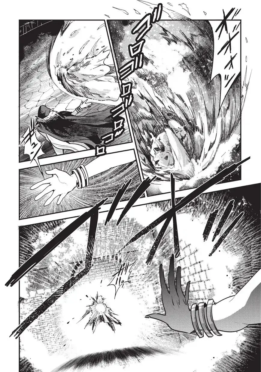 Nozomanu Fushi no Boukensha Chapter 11 page 2 - 