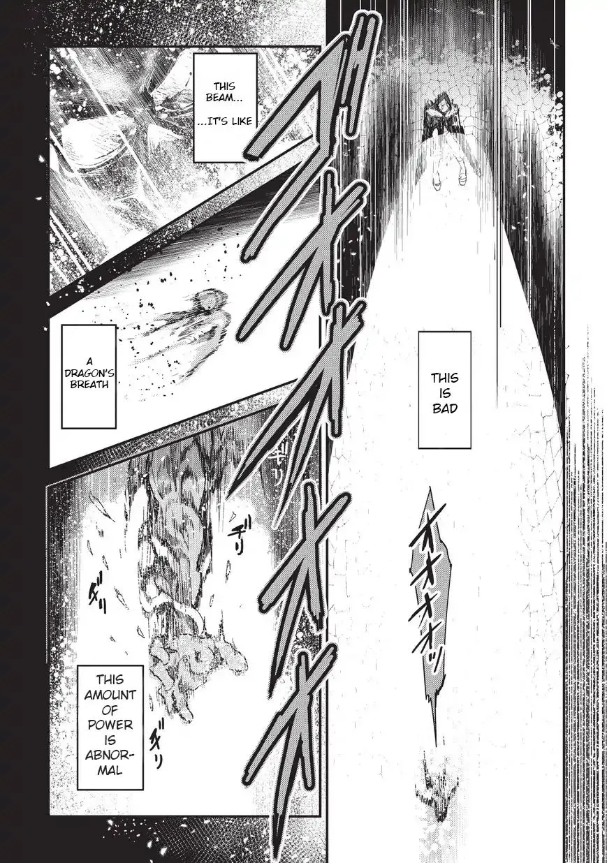 Nozomanu Fushi no Boukensha Chapter 11 page 3 - 