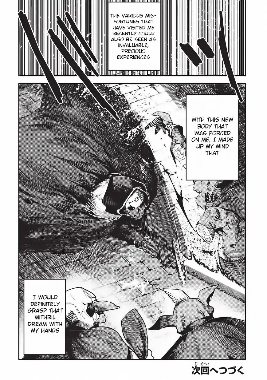 Nozomanu Fushi no Boukensha Chapter 11 page 24 - 