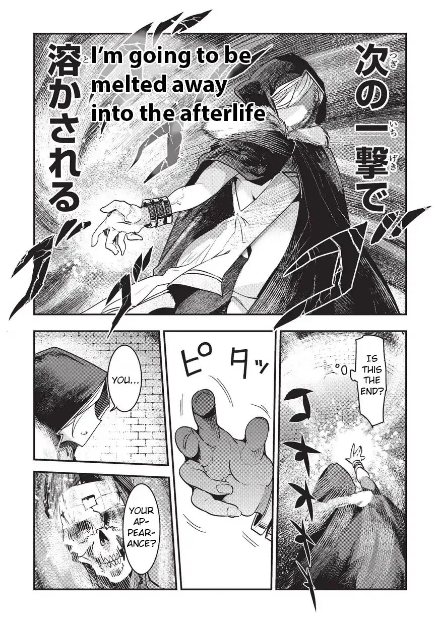 Nozomanu Fushi no Boukensha Chapter 11 page 5 - 