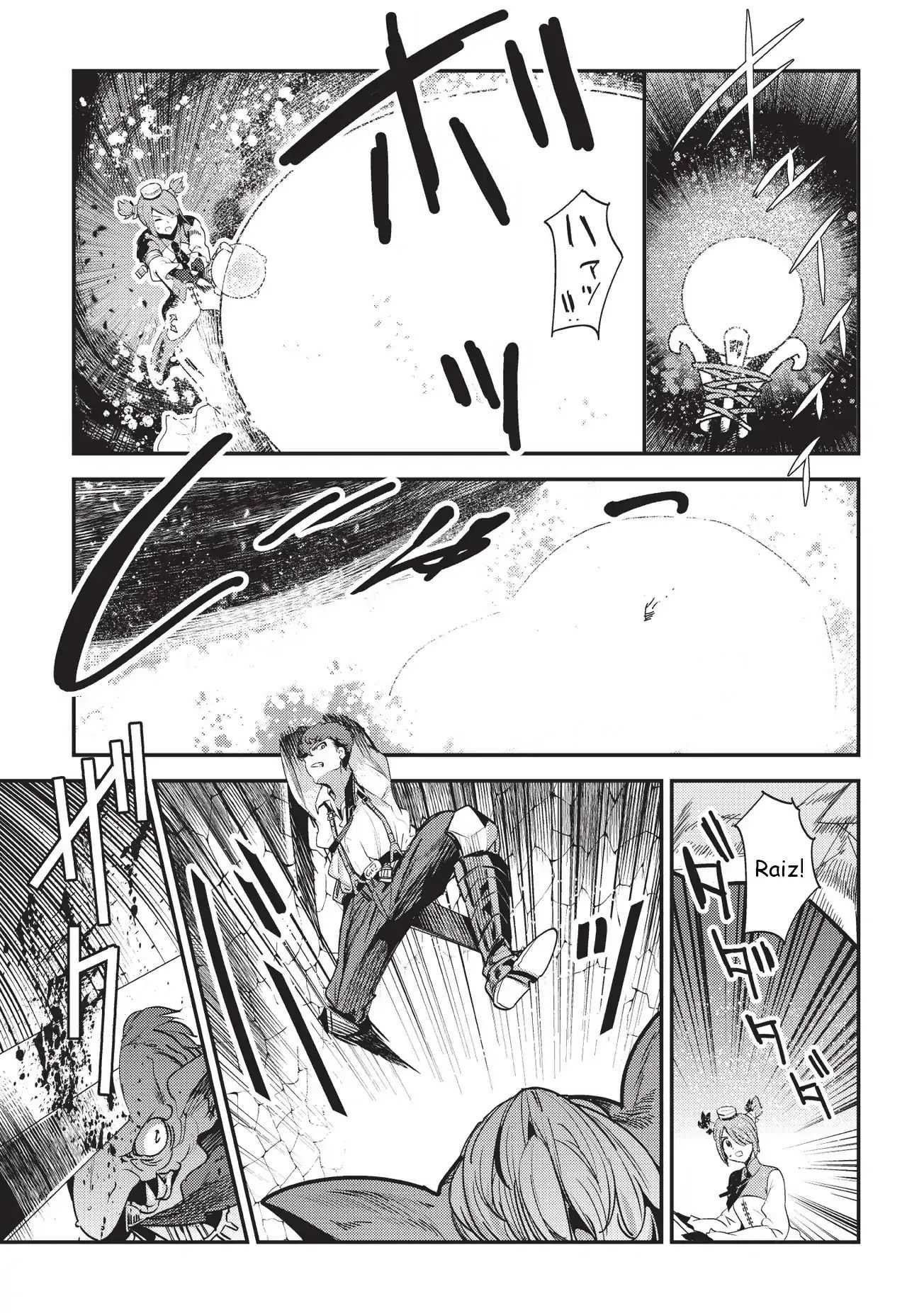 Nozomanu Fushi no Boukensha Chapter 12 page 19 - 