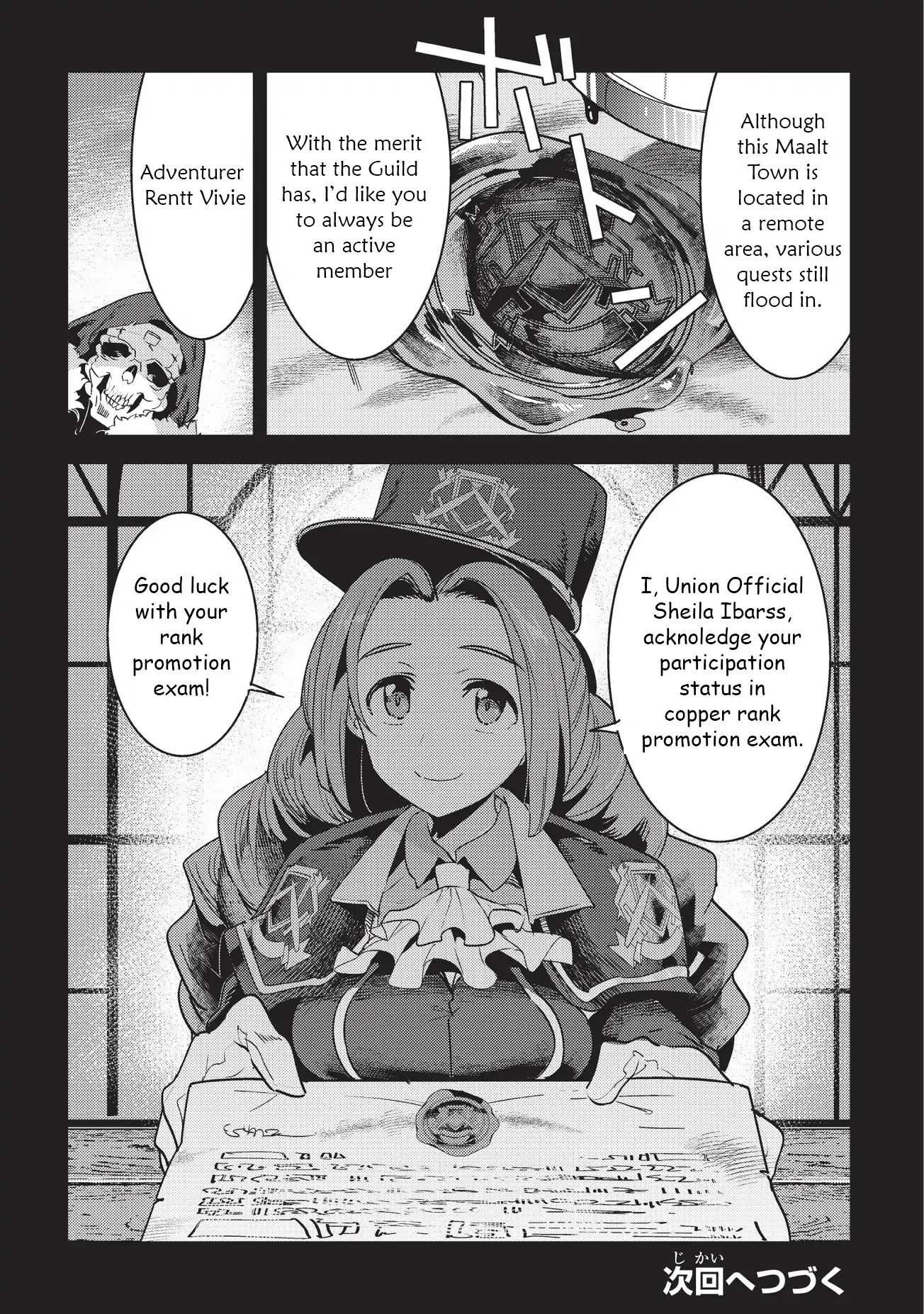 Nozomanu Fushi no Boukensha Chapter 12 page 24 - 