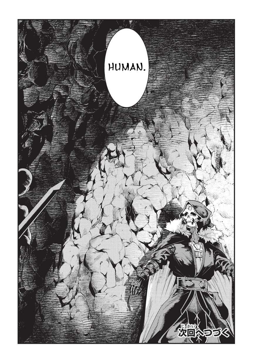 Nozomanu Fushi no Boukensha Chapter 13 page 25 - 