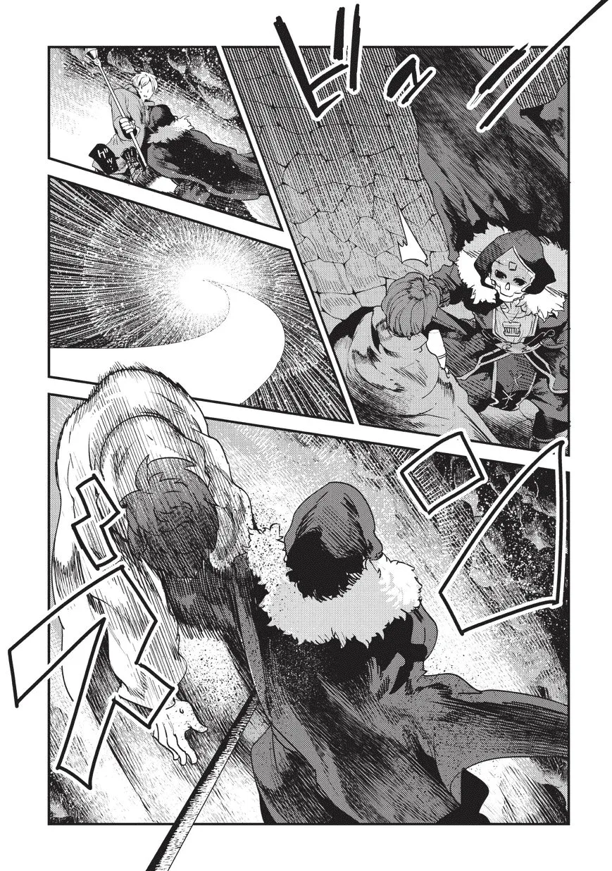 Nozomanu Fushi no Boukensha Chapter 14 page 11 - 