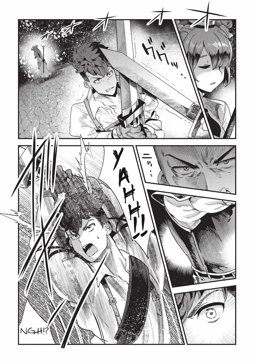 Nozomanu Fushi no Boukensha Chapter 14 page 14 - 