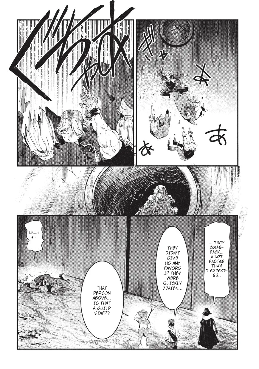Nozomanu Fushi no Boukensha Chapter 14 page 26 - 