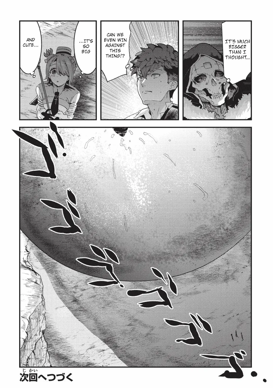 Nozomanu Fushi no Boukensha Chapter 14 page 33 - 