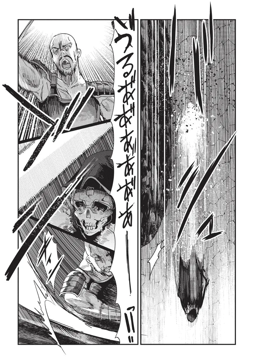 Nozomanu Fushi no Boukensha Chapter 14 page 6 - 