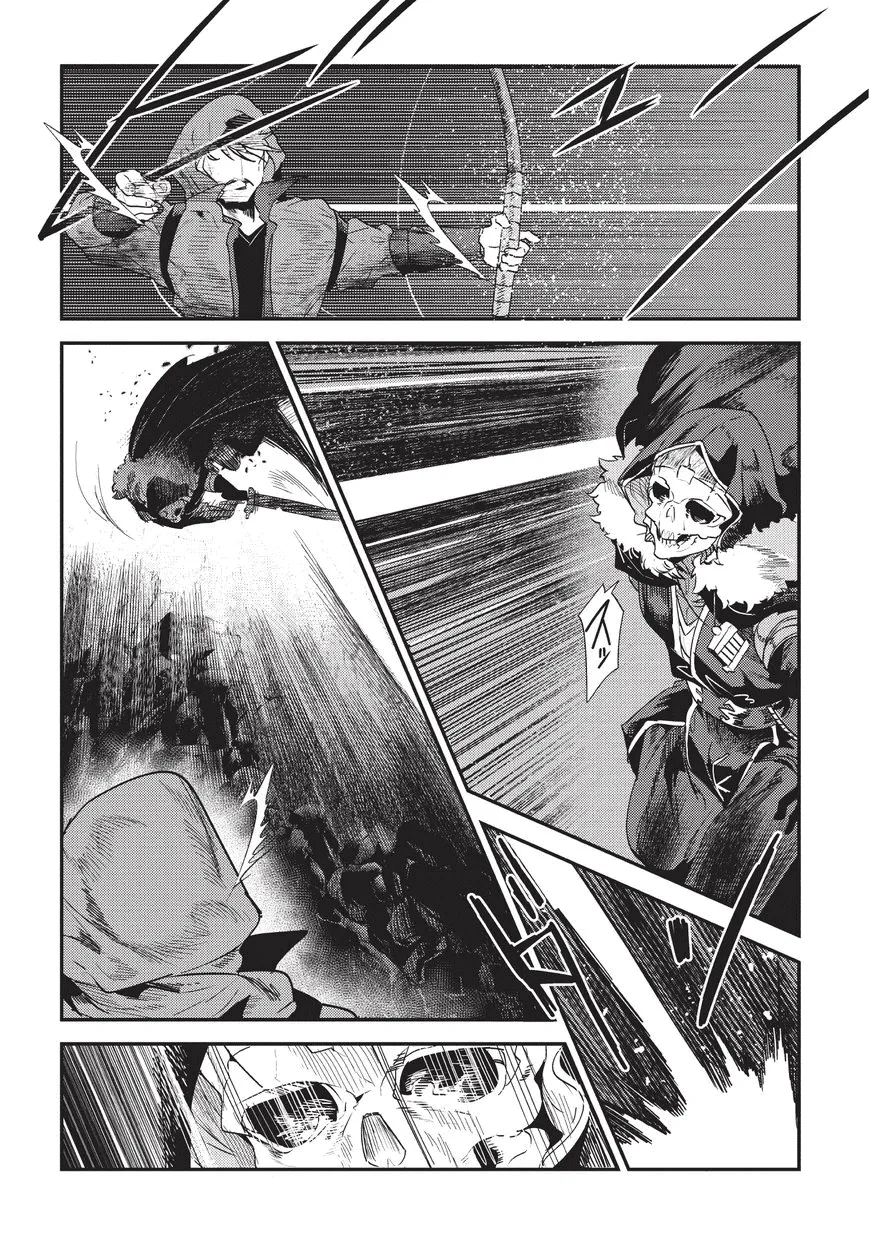 Nozomanu Fushi no Boukensha Chapter 14 page 8 - 